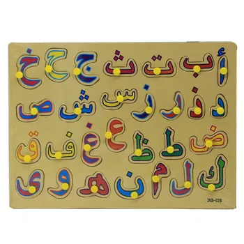 Popieriaus Dėlionė Žaislas Arabų Zodiako Ženklų Rankraščio Versija Anksti Švietimo Žaislas Vaikams Gimtadienio Dovana Vaikams Raides Amatų Игрушки