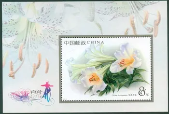 1Sheet Naująjį Kinijos Pašto Antspaudo 2003-4M Lily Suvenyrų Lapo Ženklų MNH