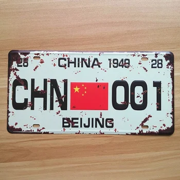Dekoratyvinis Naujovė Licenciją Plokštelės Alavo Ženklas - Pekine, Kinijoje - Kinų - Vėliava