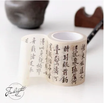 Dekoratyvinis Senovėje Kinų Kaligrafija Poezijos Kalnai Ventiliatorius Washi Tape 