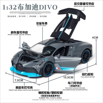 1: 32 modeliavimas Bugatti Divo lydinio automobilių sporto prabangių automobilių modeliu, vaikų žaislai, gimtadienio, Kalėdų, Naujųjų Metų dovana