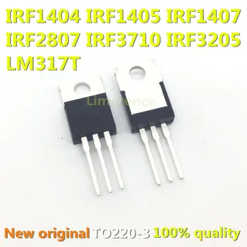 10VNT IRF1404 IRF1405 IRF1407 IRF2807 IRF3710 LM317T IRF3205 Tranzistorius-220 TO220 IRF1404PBF IRF1405PBF IRF1407PBF IRF3205PBF