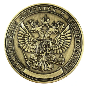 Karšto 1PC rusijos Milijonų Rublių Monetą Ženklelis dvipusis Iškilumo Sidabrą, Monetas Kolekcionieriams Meno Suvenyrų Draugams Dovanų