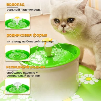 Geriausia 1.6 litro pet vandens dozatorius fontanas katėms 2021 augintiniai namuose Su Judesio Maitinimo Adapteris su filtru ir kilimėlis