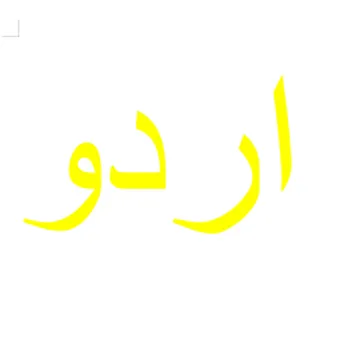Custom Urdu Pavadinimas Karoliai Auksą, Padengtą