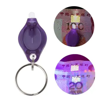 UV Mini LED Žibintuvėlis Keychain Žibintuvėlis Šviesos Lempos Id Valiuta Pasus Detektorius R7RF