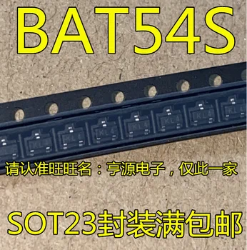 10VNT BAT54 BAT54S SOT23 IC KL4 SOT23