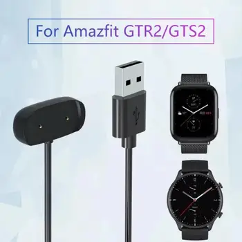 1PCS Smart Žiūrėti Įkroviklio Xiaomi Amazfit GTS2 Mini Pro, Įkroviklis USB Įkrovimo Kabelis Huami Amazfit GTR2 POP Smart Priedų - 
