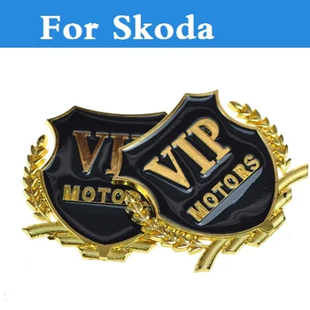 Automobilių Auto 3D VIP Emblema Metalo Ženklelis Lipdukas Lipdukas stilius Skoda Citigo Fabia Fabia RS Octavia Octavia RS Greitai Puikus Yeti - 
