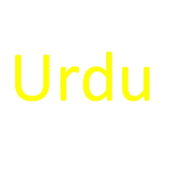 Custom Urdu Pavadinimas Karoliai Auksą, Padengtą - 