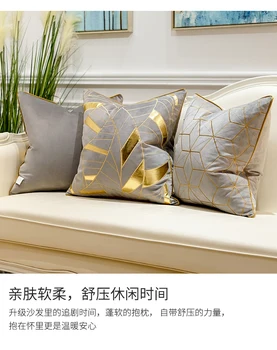 Šiuolaikinės Paprasta Gryno Aukso Odos 45x45cm Aksomo Sofa-lova, Gyvenamasis Kambarys Naktiniai Pagalvės Užvalkalas - 