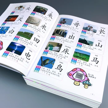 Praktikos Mokymosi Knyga Raštu Reguliariai Moksleivių Pradedantiesiems Švietimo Rašto Kaligrafijos Kinijos Kasdieniam Mokymo - 