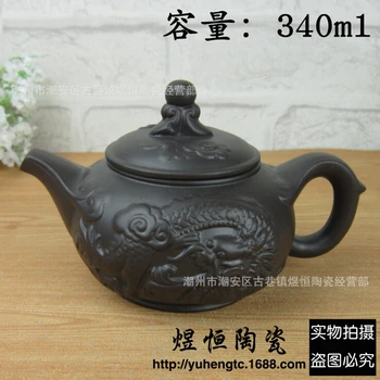 1 arbatinukas+3 arbatos puodeliai Originali yixing arbatinukas rūdos raudonos molio puodą,puer arbatos rinkinys, aukštos kokybės arbata nustatyti virdulys kung fu dragon arbatinukas - 