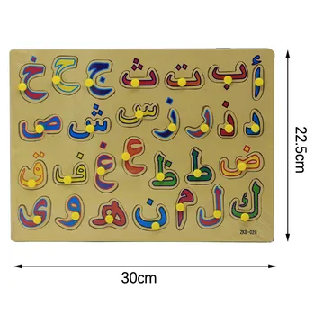 Popieriaus Dėlionė Žaislas Arabų Zodiako Ženklų Rankraščio Versija Anksti Švietimo Žaislas Vaikams Gimtadienio Dovana Vaikams Raides Amatų Игрушки - 