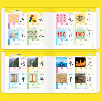 1280 Žodžiai Mokytis Kinų Knygos Pirmosios Klasės Mokymo Medžiaga Kinijos Ženklų Paveikslėlių Knygos Vaikams Švietimo Žaislai - 