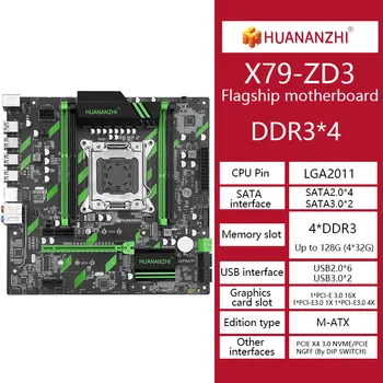 HUANANZHI X79 ZD3 DDR3*4 Kompiuterio Plokštę Žaidimų Darbalaukio Intel pagrindinė Plokštė CPU Palaiko LGA2011 Procesorius M-ATX - 