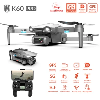 Drone K60 Pro GPS 6K 5G HD vaizdo Kameros Sistema Brushless Variklio Ūžesys profesional Stabilier Atstumas 1.2 km Skrydžių 30 Min rc sraigtasparnis - 