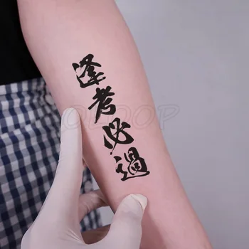 Atsparus vandeniui Laikina Tatuiruotė Lipdukai Kinų Simbolių Laimėti Kiekvieną Egzaminą mažo Dydžio, Tatto 