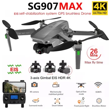 2021 SG907 MAX GPS Drone 4K vaizdo Kamera 5G FPV WiFi Su 3-Ašis Gimbal ESC 25 Minučių Skrydžio Brushless RC Quadcopter Profesional Dron - 
