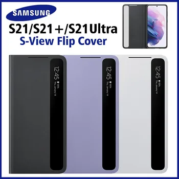Originalus Samsung S21 Smart View Veidrodis, Flip Case For Galaxy S21 Plius /S21 Ultra 5G Telefonas LED Dangtelis, S-Peržiūrėti Atvejais EF-ZG998 - 