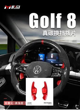 Volkswagen Golf 8 MK8 GTI R golf8 modifikuotų shift irklas anglies pluošto CC speciali vidaus apdaila, automobilių reikmenys - 