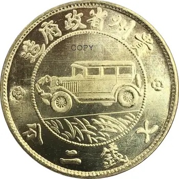 Kinija 1928 Kweichow Auto Doleris Pldted Sidabro Monetos Kopija - 