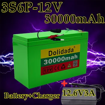 12V 30Ah 18650 ličio baterija + 12,6 V 3A įkroviklis, įmontuota 30Ah aukštos srovės BMS, naudojamas purkštuvas, 12V maitinimo šaltinis - 