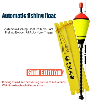 Nešiojamosios Automatinio Žvejybos Plaukti Žvejybos Bobber Rinkinys Karpis Plūduriuojantis Įrenginys - 