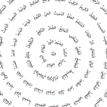 Minimalistinio 99 Pavadinimų Dievas Plakatas arabų Kaligrafija Spausdinti Islamo Sienos Meno Tapybos Drobės Musulmonų Nuotrauką Namų Kambario Dekoro - 