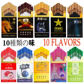 Karšto pardavimo 10 flavornews arbatos dūmų sumaišyti skonio vyrų ir moterų sveikatos cigaretės sudėtyje neturi nikotino ir tabako - 