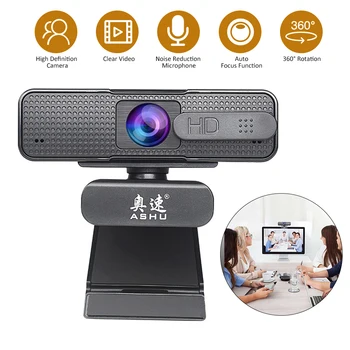 ASHU webcam HD 1920x1080P Vaizdo Web kamera su Dviguba Triukšmo Mažinimo Mikrofonas, automatinio Fokusavimo Funkcija, Web Cam for pc - 