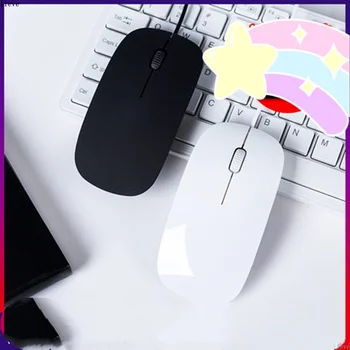 Baltos spalvos belaidę Kompiuterio pelę Laidinę Mini Pelės Silent PC Ergonomiškas Žaidimas, E - Sporto Pelė 2,4 Ghz, USB Optinės Pelės Nešiojamas KOMPIUTERIS - 