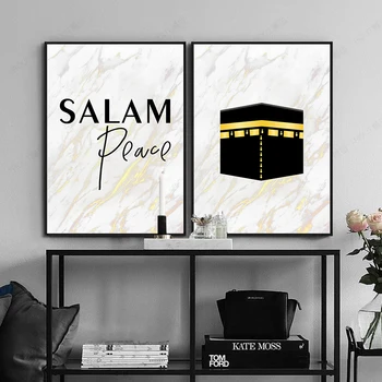 Dievas Islamo Meka Paprastas Musulmonų Plakatai Minimalistinis Modernus Paveikslai Tapyba Sienos Meno Nuotrauką Kambarį, Namų Interjero Puošimas - 
