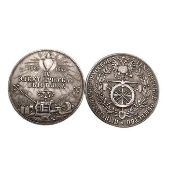 1891-1892 Progines Monetas 45mm Kolekcijos Moneta Amatų Suvenyras Namų Puošybai Darbalaukio Monetos, Papuošalai, Dovanos - 