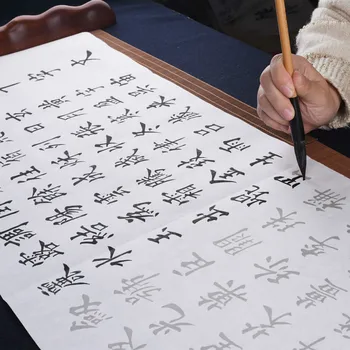 Kinijos Teptuku Copybook Kaligrafija Copybook Ouyang Xun Reguliariai Scenarijus Tūkst. Simbolių Praktikos Kopijuoti Knygą Pradedantiesiems - 