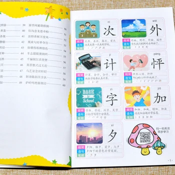 Praktikos Mokymosi Knyga Raštu Reguliariai Moksleivių Pradedantiesiems Švietimo Rašto Kaligrafijos Kinijos Kasdieniam Mokymo - 